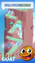 山羊攀登 v1.0.11 游戏下载 截图