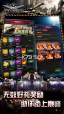 恶棍突袭 v7.1.0 手机版下载 截图