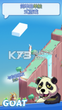 Goat v1.0.11 游戏下载 截图