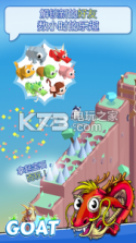Goat v1.0.11 游戏下载 截图
