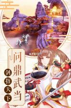 大武当之剑 v1.7.4 游戏下载 截图