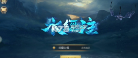 水经注 v1.6.1 游戏下载 截图