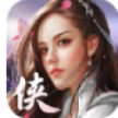 刀剑侠手游 v1.0.4 安卓正版下载