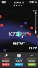 行星爆炸 v0.9 游戏下载 截图