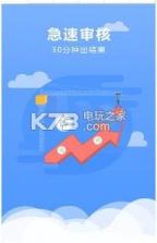 随手口袋 v2.0 app下载 截图