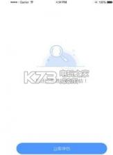 随手口袋 v2.0 app下载 截图