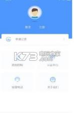 随手口袋 v2.0 app下载 截图