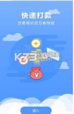 随手口袋 v2.0 app下载 截图