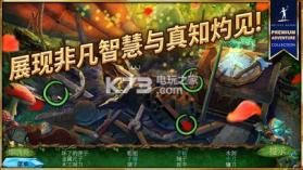 女王历险记4 v1.0 游戏下载 截图