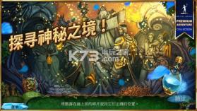 女王历险记4 v1.0 游戏下载 截图