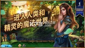 女王历险记4 v1.0 游戏下载 截图