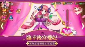 恋舞姬御姬之舞 v1.0.10 安卓版 截图