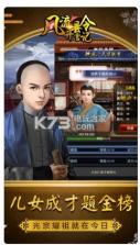 风流县令升官记 v1.0.1 游戏下载 截图