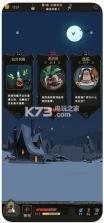 月圆之夜魔术的帘幕 v1.6.23 版本下载 截图