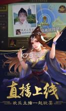 三国杀 3.6.3版本 截图