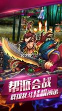 大武侠挂机 v1.0.3 破解版下载 截图