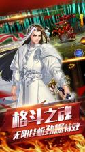 大武侠挂机 v1.0.3 破解版下载 截图