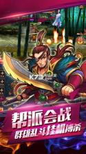 大武侠挂机 v1.0.3 变态版下载 截图