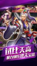 大武侠挂机 v1.0.3 变态版下载 截图