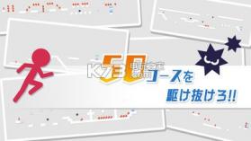 10秒走 v1.11 手游下载 截图