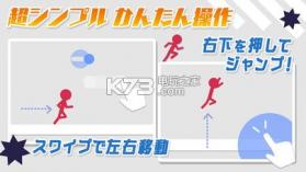 10秒走 v1.11 手游下载 截图