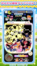 圆滚滚Lovelive v3.0.2 中文版下载 截图