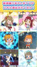 圆滚滚Lovelive v3.0.2 中文版下载 截图