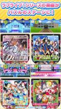 圆滚滚Lovelive v3.0.2 中文版下载 截图