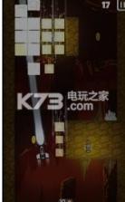 破坏者冲撞 v1.0 游戏下载 截图