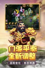 梦幻西游手游 v1.489.0 台服下载 截图