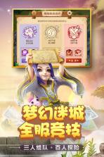 梦幻西游手游 v1.489.0 台服下载 截图