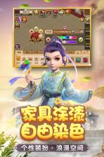 梦幻西游手游 v1.489.0 台服下载 截图