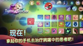 肿瘤医师 v1.1.356 免费版下载 截图