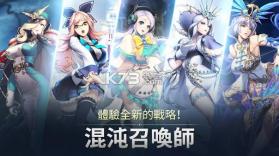 混沌召唤师 v1.7.55 游戏下载 截图