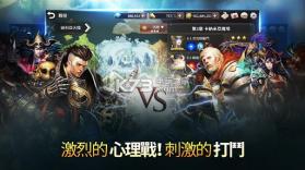 混沌召唤师 v1.7.55 游戏下载 截图