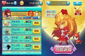 极速女武神 v1.1 破解版下载 截图