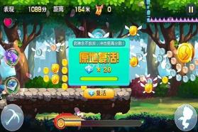 极速女武神 v1.1 破解版下载 截图