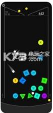 寻找最初的那颗球 v2.4 安卓正版下载 截图