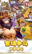 三国疯魔录 v2.0.77 bt变态版下载 截图