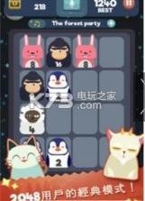 2048节奏 v1.0.3.17 游戏下载 截图