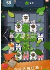 2048节奏 v1.0.3.17 游戏下载 截图