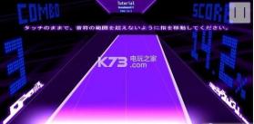 DancERAil v1.9.99 中文版下载 截图