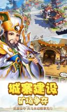 三国疯魔录 v2.0.77 手游下载 截图