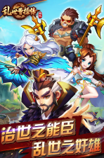 乱世曹操传 v2.4.91 渠道服下载 截图