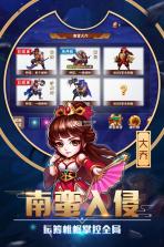 卧龙三国 v1.0.0 破解版下载 截图