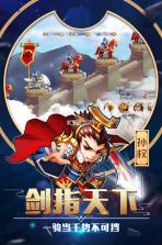 卧龙三国 v1.0 破解版下载 截图