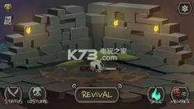 我是骷髅 v1.1.19 游戏下载 截图