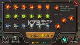 我是骷髅 v1.1.19 游戏下载 截图