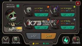 我是骷髅 v1.1.19 游戏下载 截图