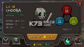 我是骷髅 v1.1.19 游戏下载 截图